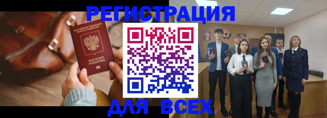 пропишу в квартире в Ханты-Мансийске