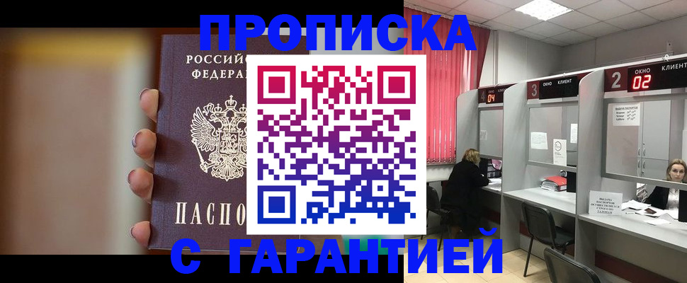 регистрация для дет. сада в Ханты-Мансийске